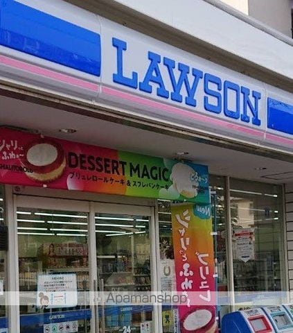 ライラックハイツの周辺写真