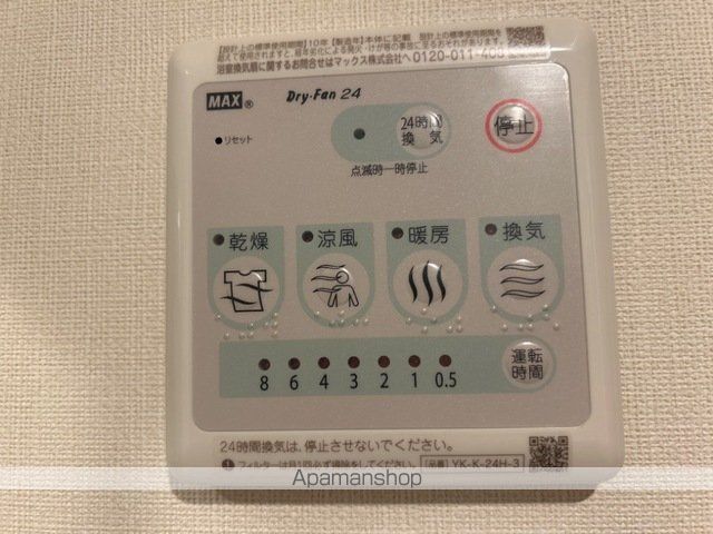 アクロポリスVIIの内装写真