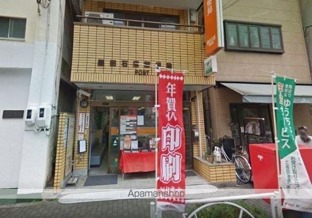 ライツ福助の周辺写真