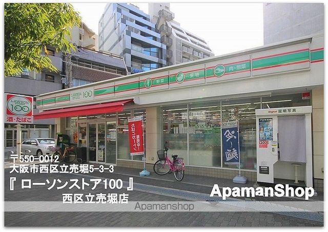 ArtizA西長堀の周辺写真