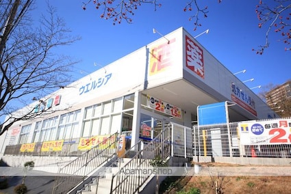 日野タカキコーポ[1R/21.75m2]の周辺6