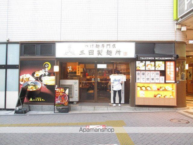 レイディアンスの周辺写真