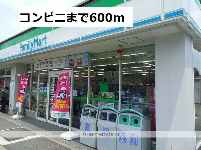 サン・ヴィレッジの周辺写真