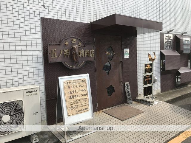 グランドール秋川Cの周辺写真