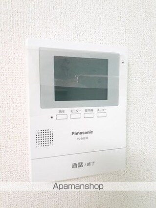 エテルナ　Ａ[1R/32.43m2]のその他設備1