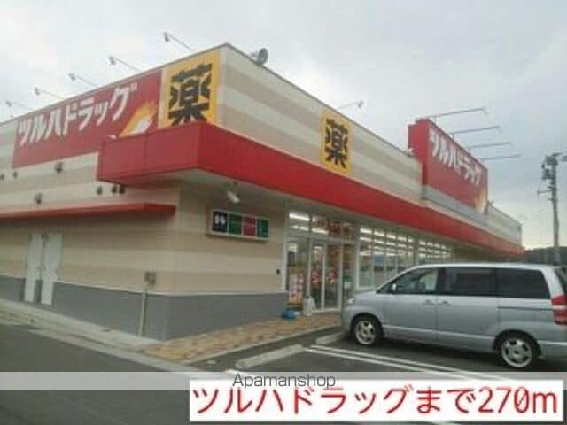 ブリージーハウスの周辺写真