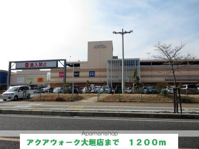 Lion 柊 Bの周辺写真