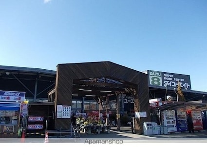 セイバリーハウス[1LDK/37.13m2]の周辺6