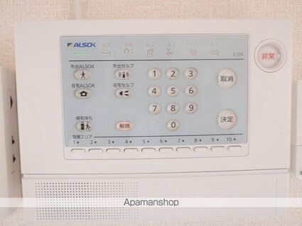 アネックス成城[1R/27.98m2]のその他設備