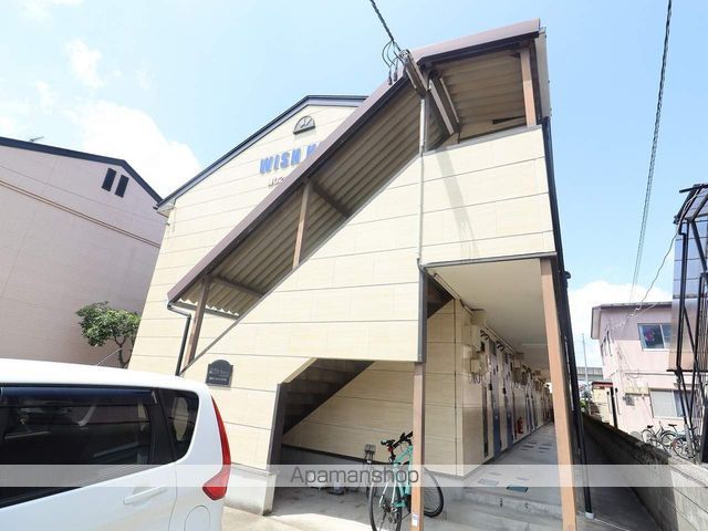 Wish Hopeの外観写真