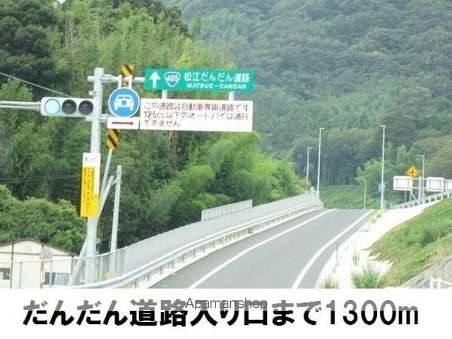 ピュアーズ 13 Bの周辺写真