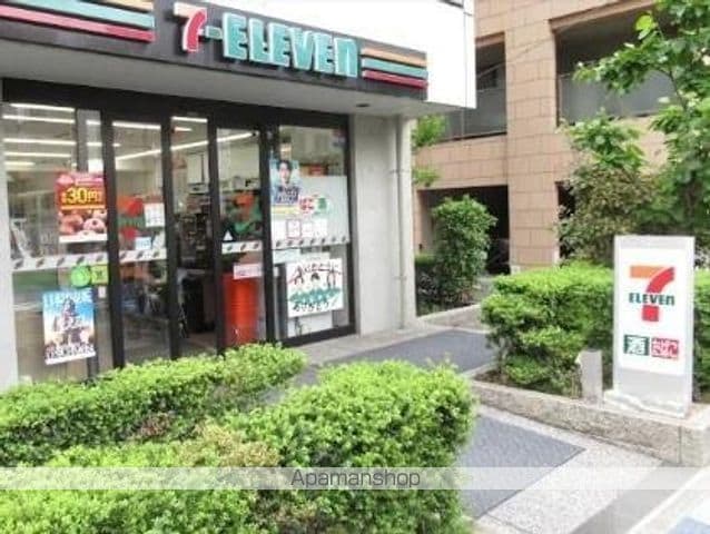 ベルパラーゾ シロカネの周辺写真