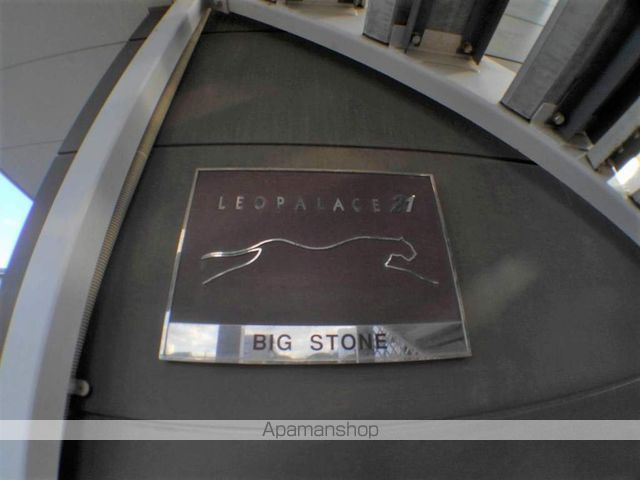 レオパレスBIG STONEの内装写真