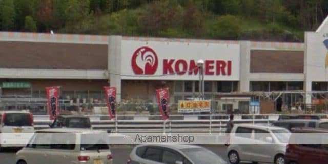 アムールGRACEの周辺写真