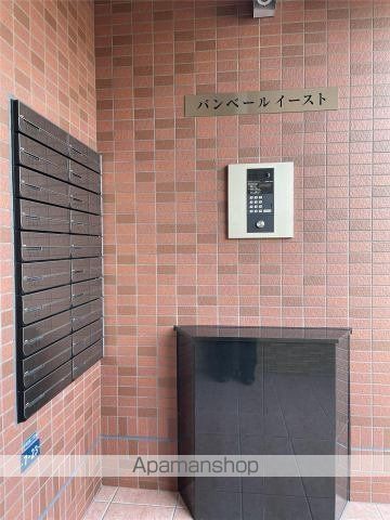 バンベールイーストのその他写真