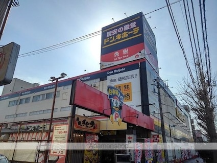 東京都八王子市堀之内２丁目[2LDK/49.55m2]の周辺4