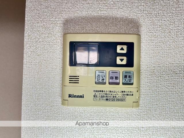 apartment 茨城県小美玉市羽鳥2812-17
地図を見る