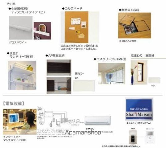 ベルデガゾンの内装写真