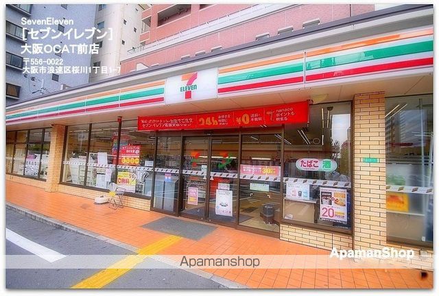 エスリード難波WESTの周辺写真
