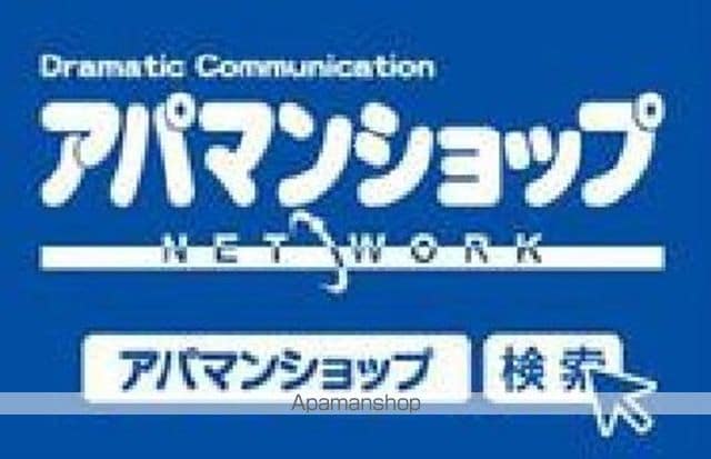 番町ハイム 102 ｜ 東京都千代田区二番町1-2（賃貸マンション1R・1階・15.37㎡） その17