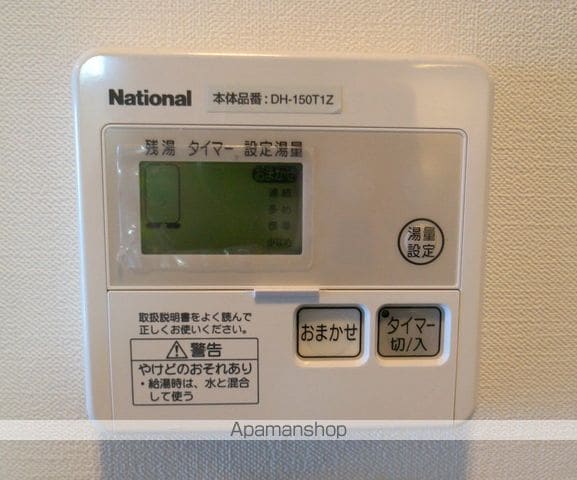 シャトル-TWOの内装写真