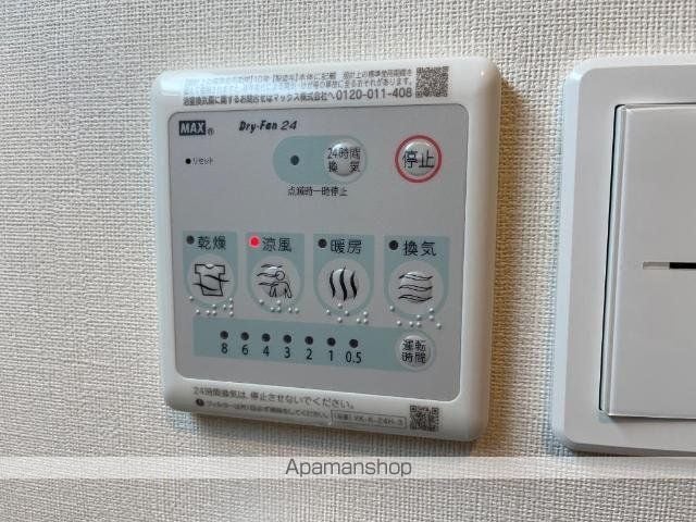 スターテラスII南蔵王町の内装写真