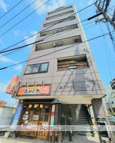 アーバン・ヒルズ