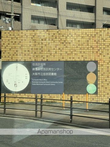 エクレール沢之町の周辺写真