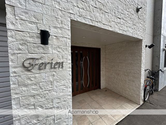 FERIENの玄関写真