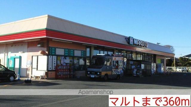 ファミール ドミールの周辺写真