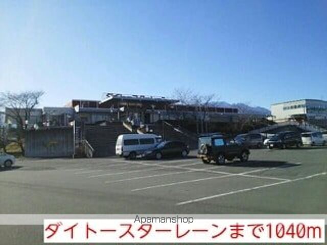 ルミナス・Cの周辺写真