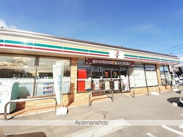 アクアポルタの周辺写真