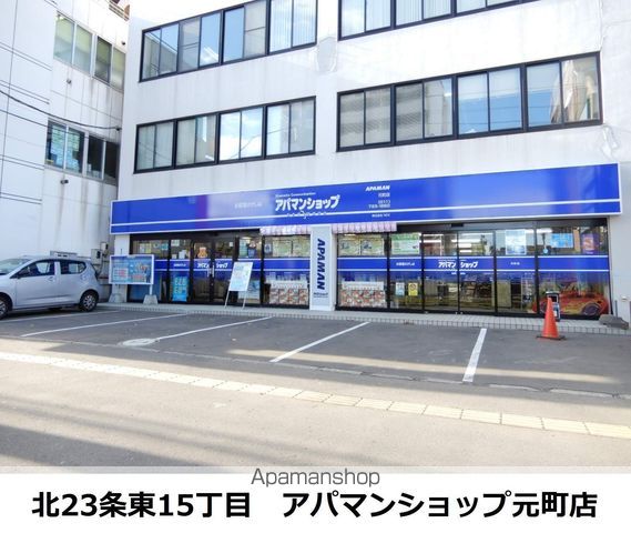 GARE元町の周辺写真