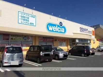 ＲＵＩＮＳ・ＨＩＬＬ（ルインズ・ヒル）[1LDK/45.5m2]の周辺4