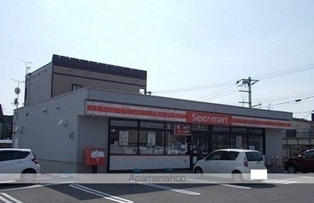 ティエラの周辺写真
