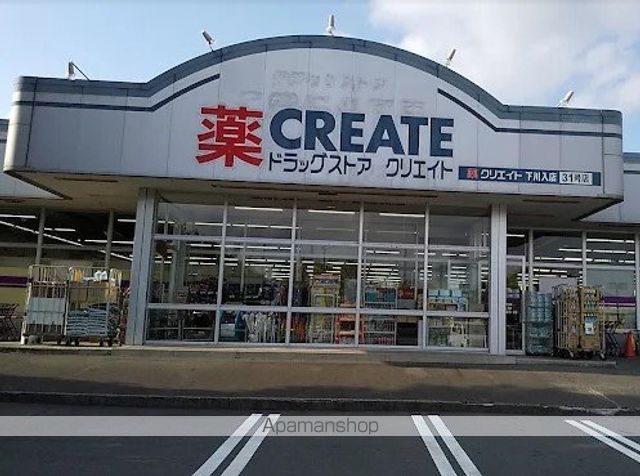 ベル アルモニーの周辺写真