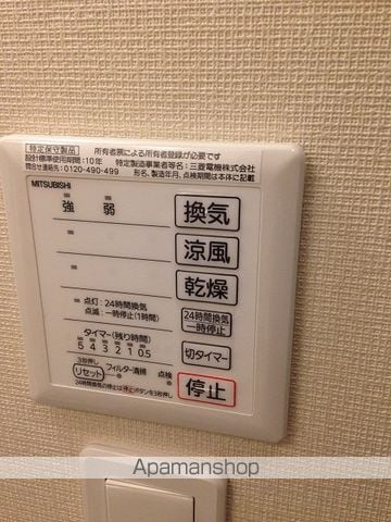 レオネクストラッポラの内装写真