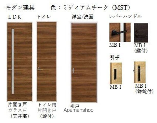 AZUR米山の内装写真