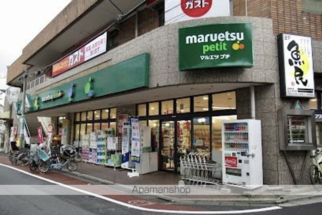 カスタリア目黒かむろ坂の周辺写真