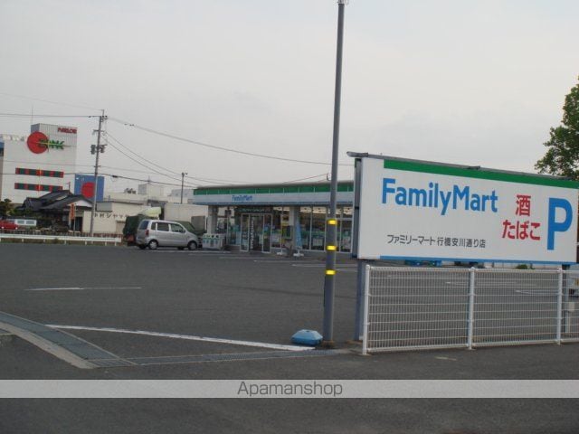 consolateurの周辺写真