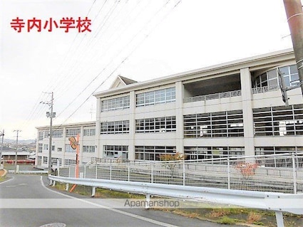 寺内後城Ｉ貸家[3LDK/96.47m2]の周辺5