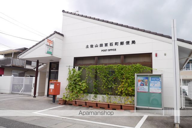 サンビレッジ百石 105 ｜ 高知県香美市土佐山田町百石町１丁目13-19（賃貸アパート1K・1階・24.18㎡） その15