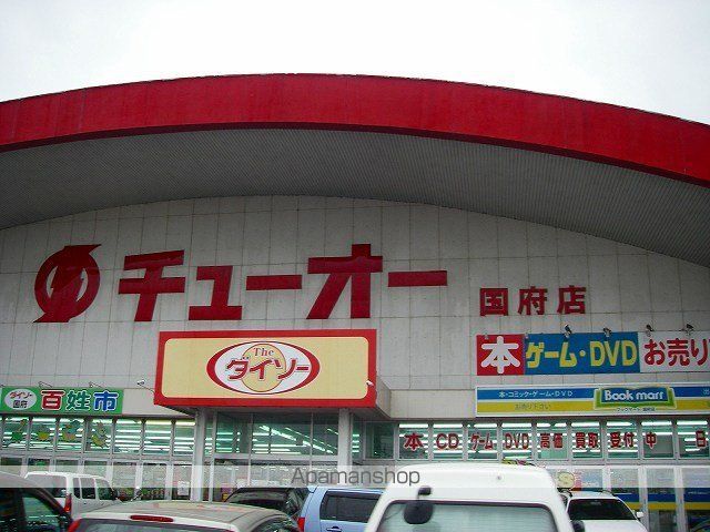 プランドールAの周辺写真