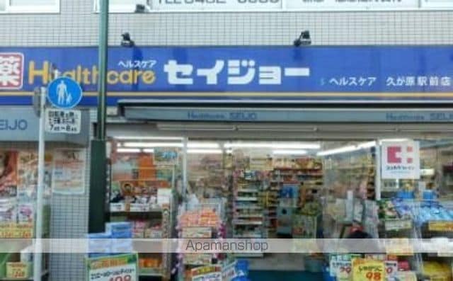 ルーブル鵜の木参番館の周辺写真