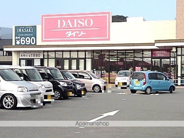 スカイハイツ儀徳IIの周辺写真