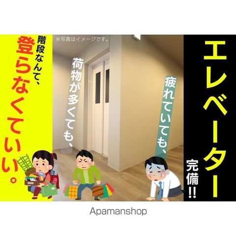 ピオネロ恵庭IVの内装写真