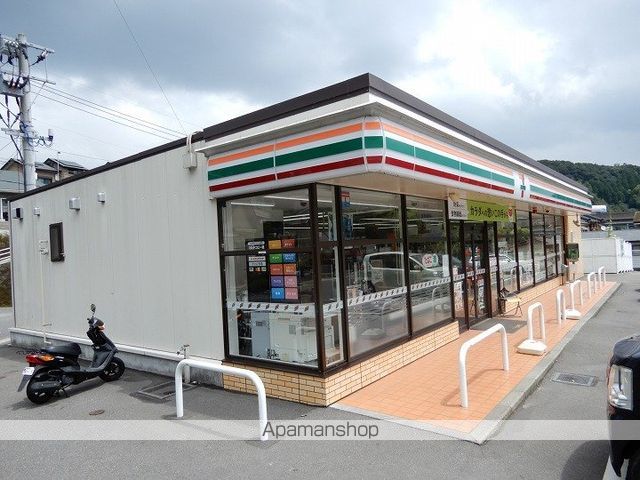 エスペランサ田上の周辺写真
