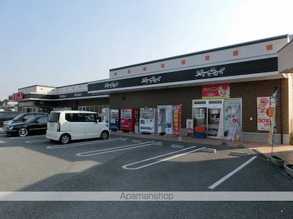 ヴィラアイシス[2LDK/57.02m2]の周辺2