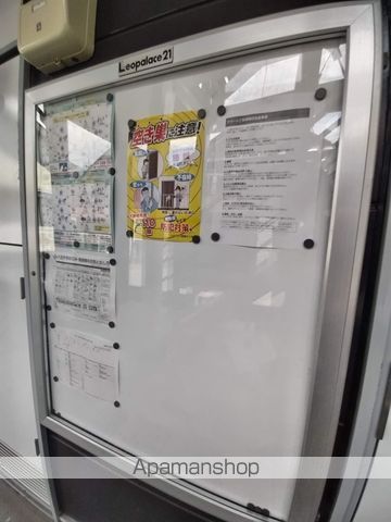レオパレスレオパオラのその他写真