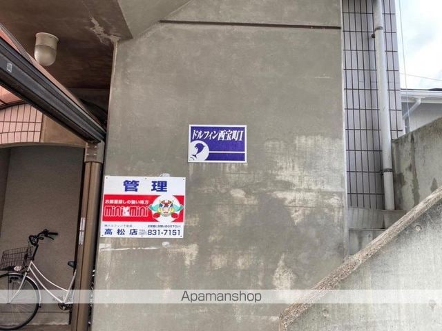 香川県高松市西宝町１丁目[1K/21.21m2]の共用部1